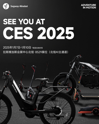 九號公司攜重磅新品亮相CES2025展覽服務，引領智能出行新潮流