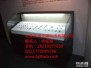 北京專業(yè)博物館、科技館展柜生產(chǎn)與展覽服務(wù)全解析